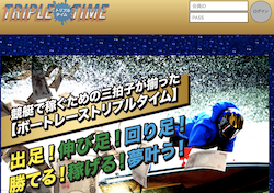 triple_main_0001