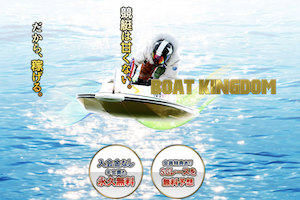 boat-kingdom