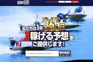 boat365