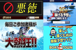 yososite