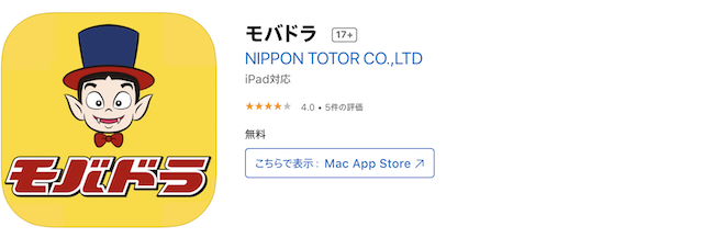 競艇予想アプリの種類と使い方を徹底解説 無料で使えるオススメ5選を紹介