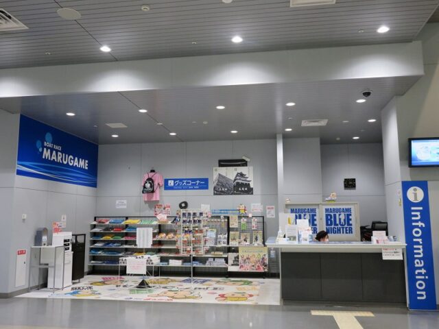 marugamegoods