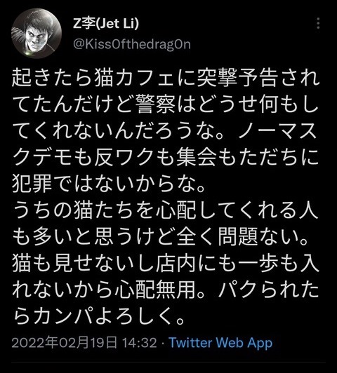 Z李カズアキ2