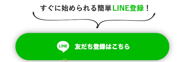 Boat&Go登録方法