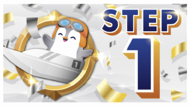 STEP1プラン