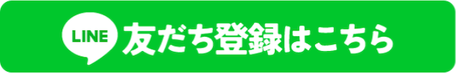 ラクトル登録