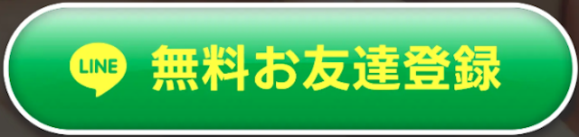 競艇ヒーロー登録