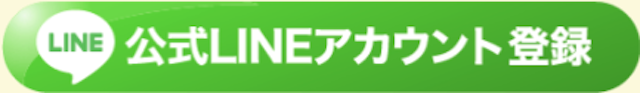 ボートプラザ登録ボタン