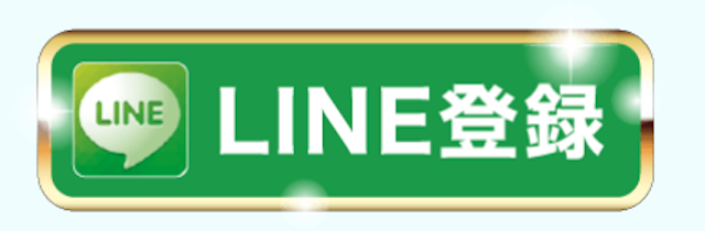 ボートセンター登録ボタン