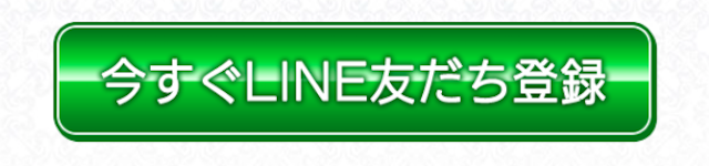 競艇アクアマリン登録ボタン