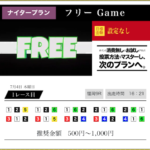 7月4日の舟ビジョンの無料予想の買い目画像