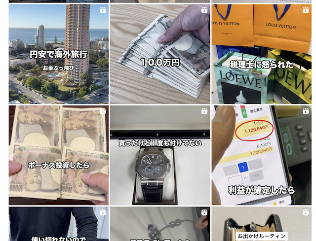 競艇王子のインスタの投稿の画像