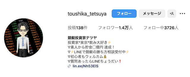競艇投資家テツヤのインスタのプロフィール画像
