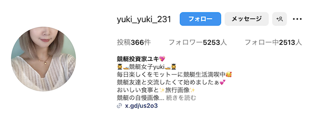 競艇投資家ゆきのインスタトップの画像