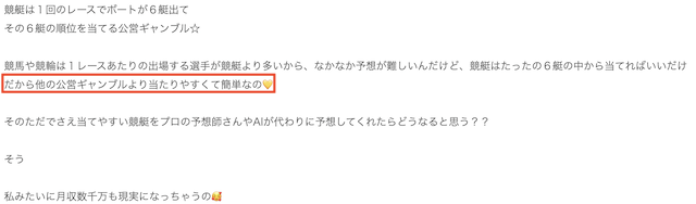 ゆいのウェブサイトでの発言1