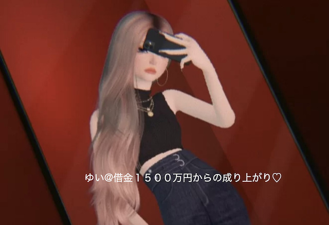 競艇投資家ゆいのウェブサイトのトップ画像
