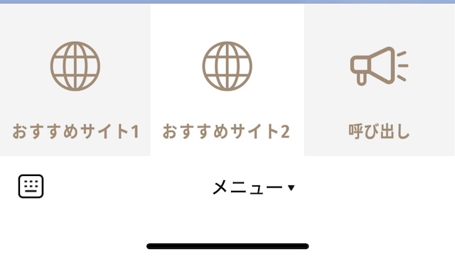 競艇投資家みなとのLINEリッチメニューの画像