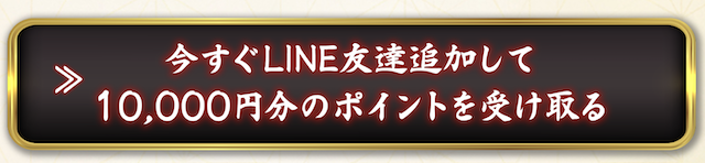 いろは 登録特典