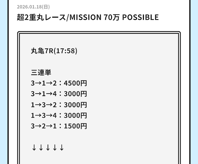 br-triangle_20260118_1